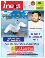 Patna Hindi ePaper, Patna Hindi Newspaper - InextLive