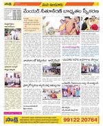 Nizamabad Constituencies