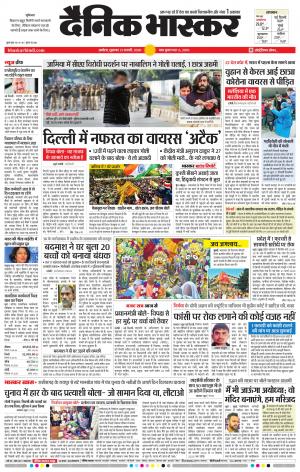 अकोला सिटी