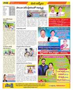 YSR Kadapa Constituencies