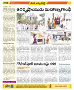 Hanamakonda Constituencies