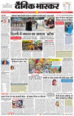 छत्रपति संभाजीनगर 