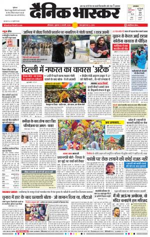 औरंगाबाद