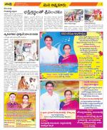 SPSR Nellore Constituencies