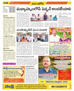 Kurnool Constituencies