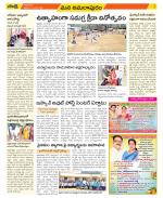 East Godavari Divisions