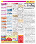 Anantapur Constituencies