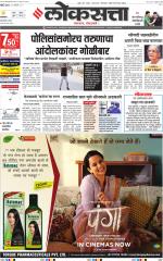 Chhatrapati Sambhajinagar