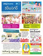 Karimnagar