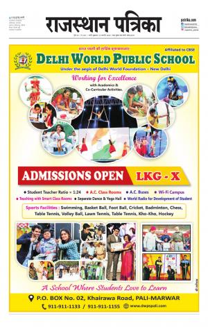 rajasthan patrika jalore