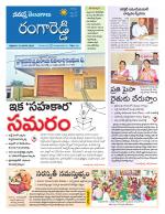 Rangareddy