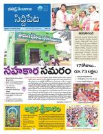 Siddipet
