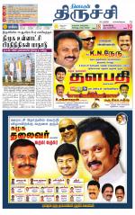 Trichy Supplement