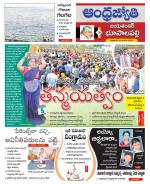 Jayashankar Bhupalpally