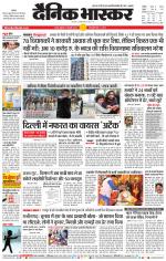 सतना-विंध्य