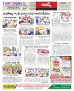 Hyderabad Constituencies