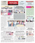 Krishna Constituencies