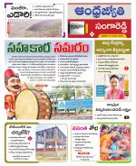 Sangareddy District