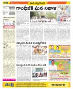 Nalgonda Constituencies