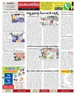 Guntur Constituencies