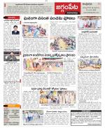 East Godavari constituencies