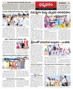 Ananthapur Constituencies