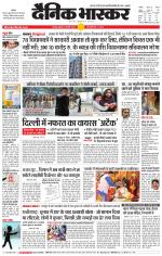 छतरपुर - टीकमगढ़ 