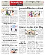 Kadapa Constituencies