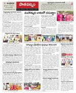 Srikakulam Constituencies