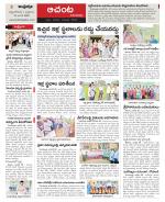 West Godavari Constituencies