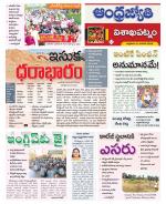 Visakhapatnam District