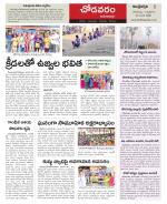 Visakhapatnam constituencies