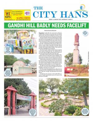 amaravati city pages