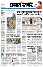 SILIGURI - City