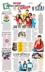 Punjab Kesari Scholar