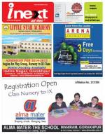 Gorakhpur Hindi ePaper, Gorakhpur Hindi Newspaper - InextLive