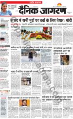 Dainik Jagran