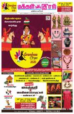 Makkal Kural Tamil Daily