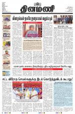 Dinamani - New Delhi