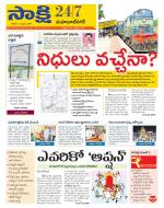 Mahabubnagar District