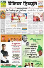 DT_06_April_2014_Ambala