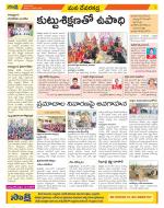 Mahabubnagar Constituencies