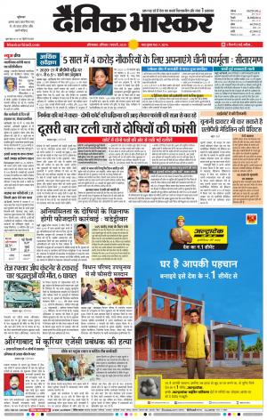 औरंगाबाद डाक