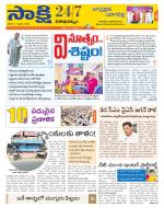 Visakhapatnam District - Old