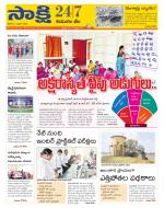 Komaram Bheem District