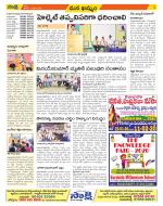 Khammam Constituencies