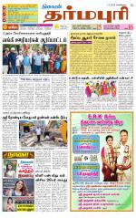Dharmapuri-Salem Supplement
