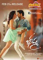 Superhit Telugu Cinema EPaper