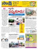 Nalgonda District