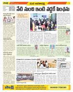 Visakhapatnam Constituencies Old